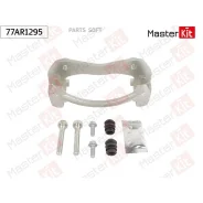 ����� ���������� �������� �����. ����. /���. Chevrolet Captiva(C100, C140) 06- Masterkit 77AR1295 77AR1295 ����