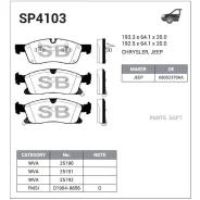 ������� �������� JEEP Grand Cherokee IV 2010- SP4103 Sangsin Brake SP4103 SP4103 ����