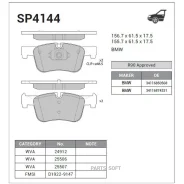 ������� �������� BMW 1 (F20) 10-, 3 (F30) 12- SP4144 Sangsin Brake SP4144 SP4144 ����