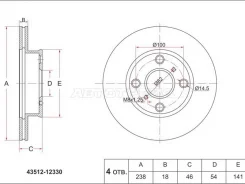 ���� ��������� ST-43512-12330 ��� Toyota �������� ������������� SAT ����� 43512-20310 43512-12330 43512-12440 43512-12250 GR-02061 ST-43512-12250 DF14...