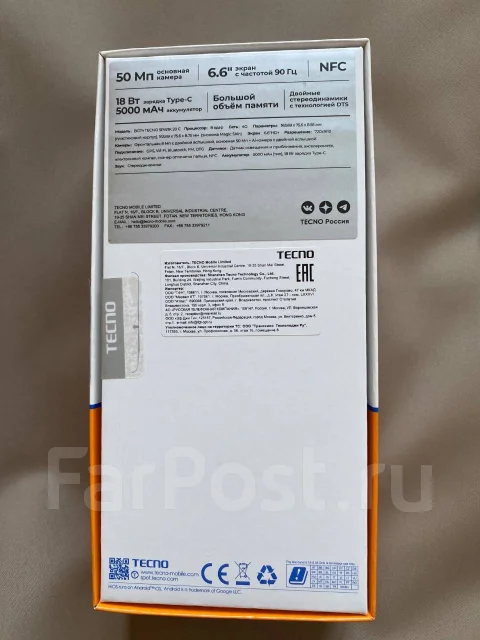 Tecno Spark 20C. �/�, 128 ��, �����, 3G, 4G LTE, NFC ����