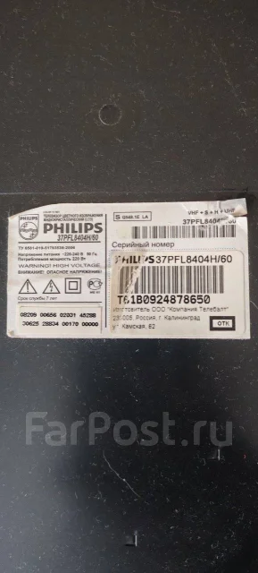 Philips ����
