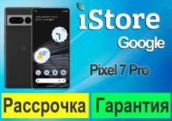 Google Pixel 7 Pro. �����, 256 ��, �����, �������, ������, 3G, 4G LTE, 5G, Dual-SIM, NFC, ����������, eSIM. ��� ����� �� ������������ ����