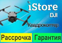 DJI Mavic 4 Pro. � �������. ��� ����� �� ������������ ����