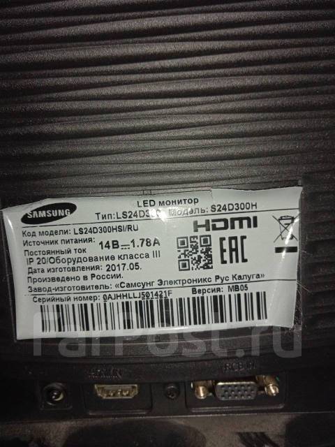 Samsung. 24", ���������� �� (LCD, LED, QLED) ����