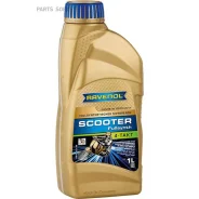 Ravenol Scooter