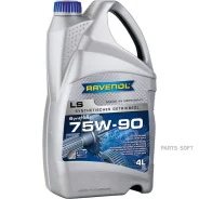 Ravenol LS