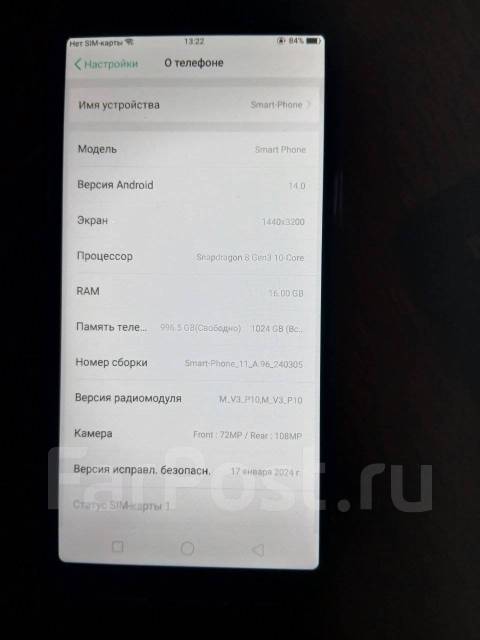 ������ ������� Smart Phone. �/�, 16 ��, �����������, �����, 5G, Dual-SIM ����