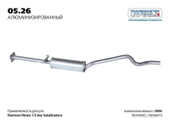 ��������� 0526AL ����