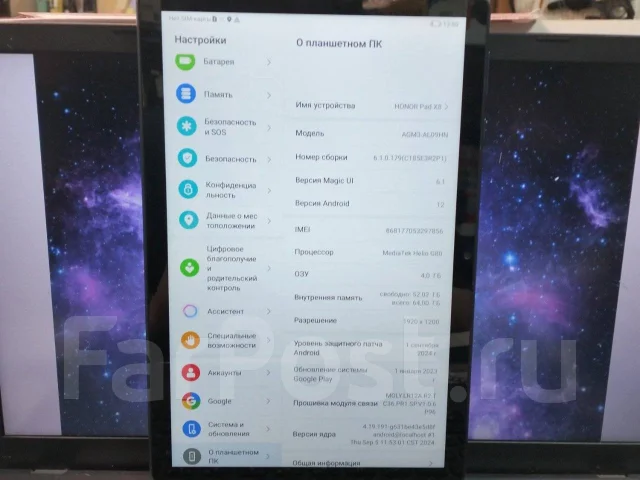 Honor Pad X8. 8.9 ������, ������ 64 �� ����