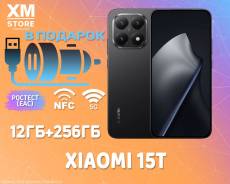 Xiaomi 15T. �����, 256 ��, ������, 3G, 4G LTE, 5G, Dual-SIM, NFC, eSIM, ������� ������� ����