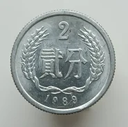 ����� 2 ���� 1989 � ����