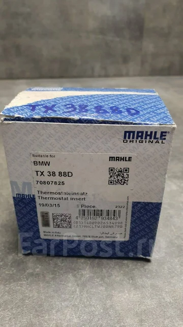 ��������� E36 - M41 Mahle TX3888D TX3888D ����