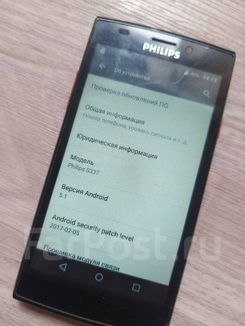 Philips S337. �/�, �� 8 ��, �������, ������, 3G ����