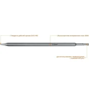 ������ ������������ SDS-Plus ���� �����, 400 �� (29361-00-400) ����