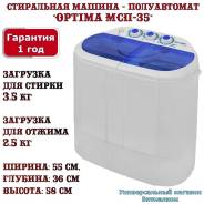 Optima