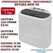 Optima