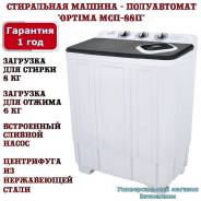 Optima