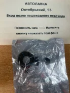 ����������� �������� ��� Mitsubishi Airtrek 01-05/Lancer 00-05 MR955067 ����