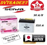 Seiwa. 90��.�., D31, 850��., ������, ������������ ������ ����