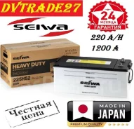 Seiwa. 225��.�., H52, 1 200��., ������������ ������ ����