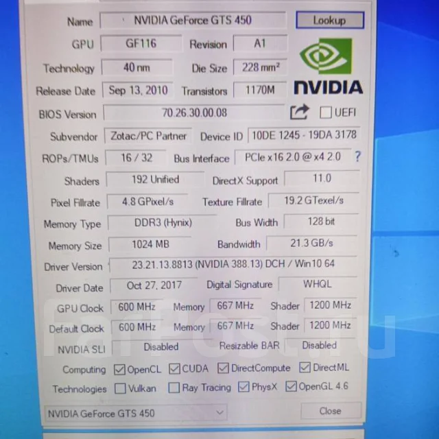 GeForce GTS 450 ����