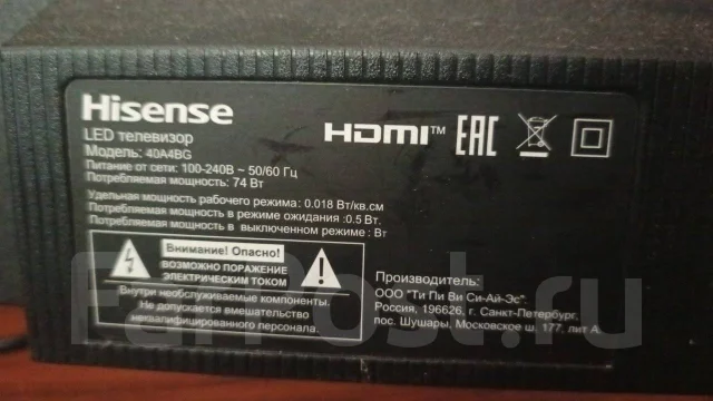 Hisense. LED ����