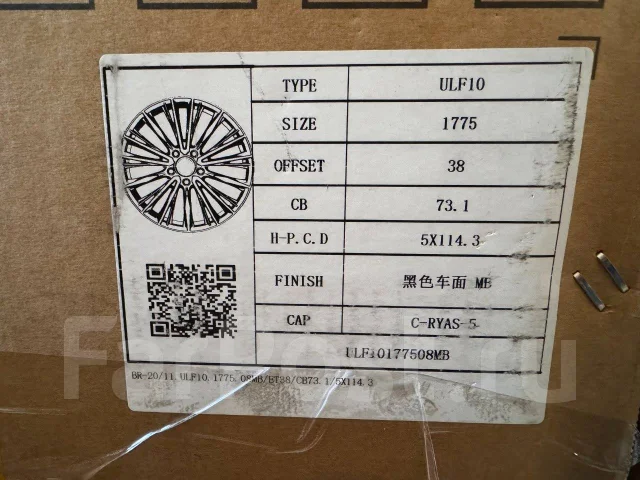 MLJ Wrest. 8.0x17", 5x114.3, ET38, �� 67,1���. ����