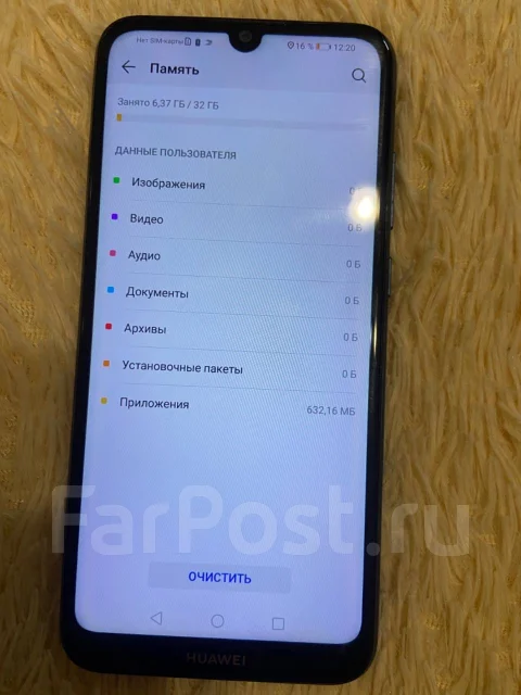 Huawei. �/�, 32 ��, �����, 3G, 4G LTE ����