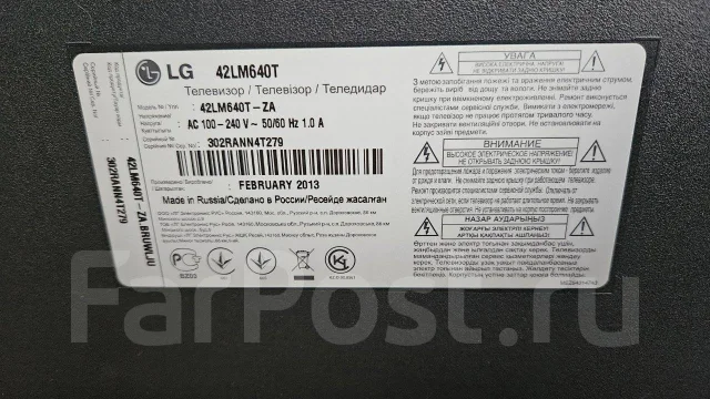 LG 42LM640T. LED ����