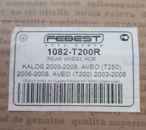 ������� ������ � ABS Chevrolet Aveo T200 T250 1082-T200R ����