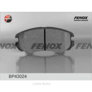 ������� ����. ���. Hyundai Coupe 96-, ELantra XD 01-, Sonata III EF 01-04, Sonata IV EU4 01-05, Sonata IV EF 2.0/2.7 01-04 Sonata V NF 05-, Tiburon 06...