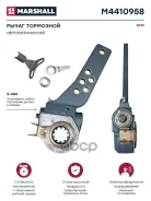 �������� ��������� Marshall ���. M4410958 M4410958 ����