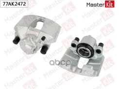 ������� ��������� �������� ������ ford tourneo connect 2002 - 2013 MasterKit ���. 77AK2472 77AK2472 ����