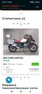 BMW R 1200 GS Adventure. 1 200����. ��., ��������, ���������, ������ �� �� ����