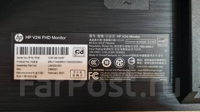 HP. 24", ���������� �� (LCD, LED, QLED) ����