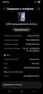 Samsung Galaxy A34 5G. �/�, 128 �� ����