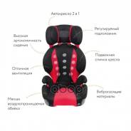 ������ ������� ������������� Saratto Highback Junior Quattro, ������ 2/3, �����-������� AILEBEBE ALJ208 AILEBEBE ���. ALJ208 ����