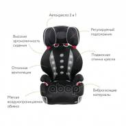 ������ ������� ������������� Saratto Highback Junior Quattro, ������ 2/3, �����-����� AILEBEBE ALJ205 AILEBEBE ���. ALJ205 ����