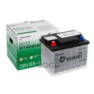 Domei