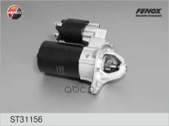 ������� Fenox ���. ST31156 ST31156 ����