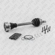 ��������� ��� ����� Skoda Fabia 14-/ VW Polo 09- HAFT ���. AW0142 AW0142 ����