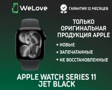 Apple Watch Series 11. GPS, NFC, IP68. ��� ����� �� ���������� ����
