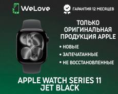 Apple Watch Series 11. GPS, NFC, IP68. ��� ����� �� ���������� ����