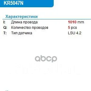 ������-���� BMW KR5047N ����