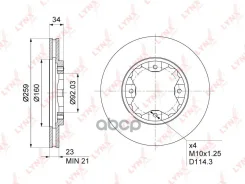 ���� ��������� ������������� �������� (260x23) LYNXauto ���. BN1036 BN1036 ����