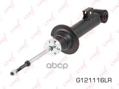 ����������� �������� ������� LYNXauto ���. G121116LR G121116LR ����
