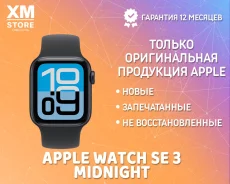 Apple Watch SE 3. GPS, NFC. ��� ����� �� ������������ ����
