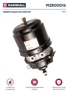 ��������� ������ � ������������������� ��� ����� ��� 24/30 �. �.20721842 (M2800016) Volvo ���� RU �-NL. ��50. �.06695/24 Marshall ���. M2800016 M28000...