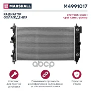 �������� ������� ���������� Marshall ���. M4991017 M4991017 ����